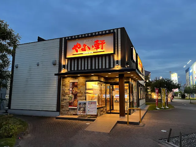 Yayoiken emifull MASAKI shop