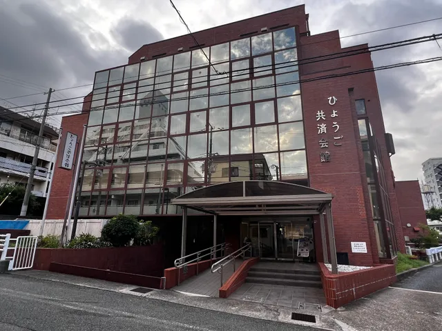 Hyogo Mutual Aid Center
