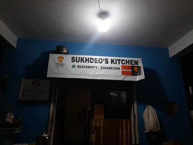 Sukhdeo's Kitchen