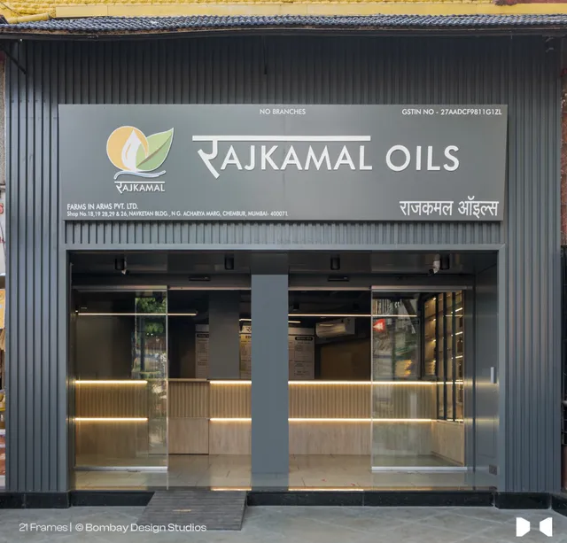 Rajkamal Oils
