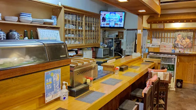 美味し処 味えもん