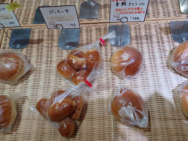 よつばパン工房 くるん