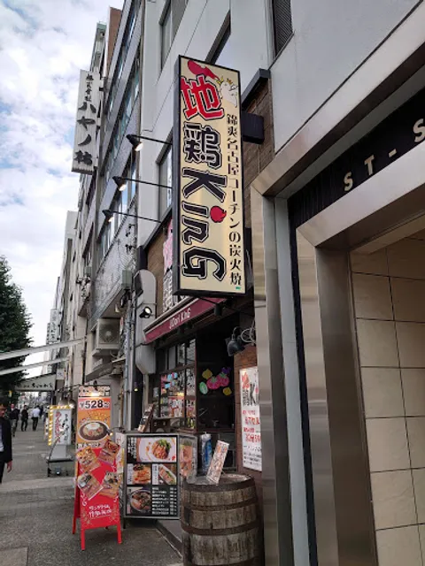local chicken restaurant KinG