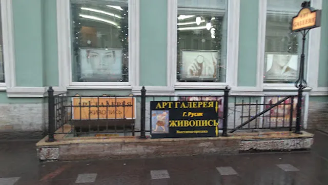 Gil'diya Masterov, Salon-Galereya