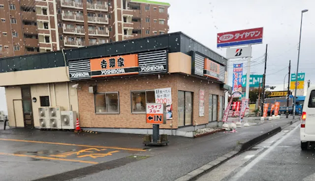 Yoshinoya