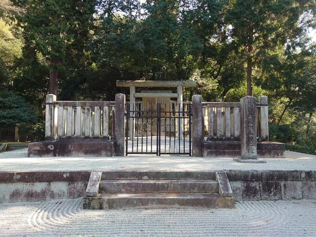 Mausoleum of Emperor Hanazono