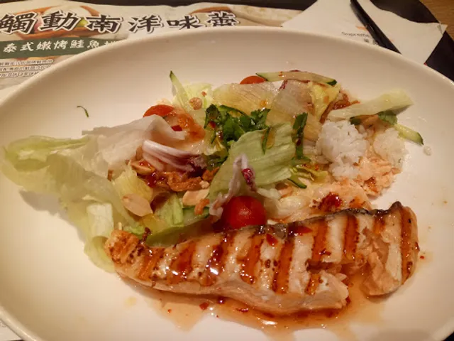 Supreme Salmon 美威鮭魚 台南西門店