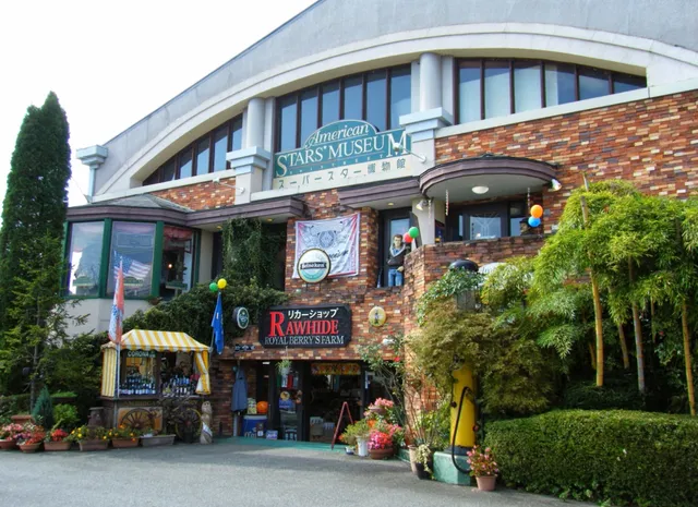 Nasu Resort Shopping Park 661ST