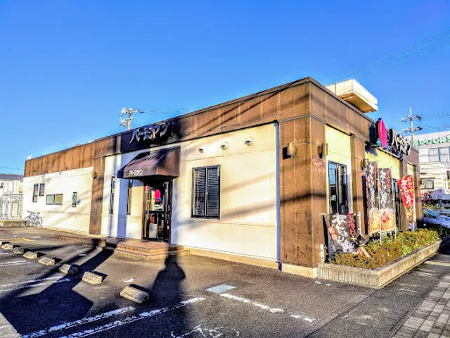 バーミヤン 清水矢部店