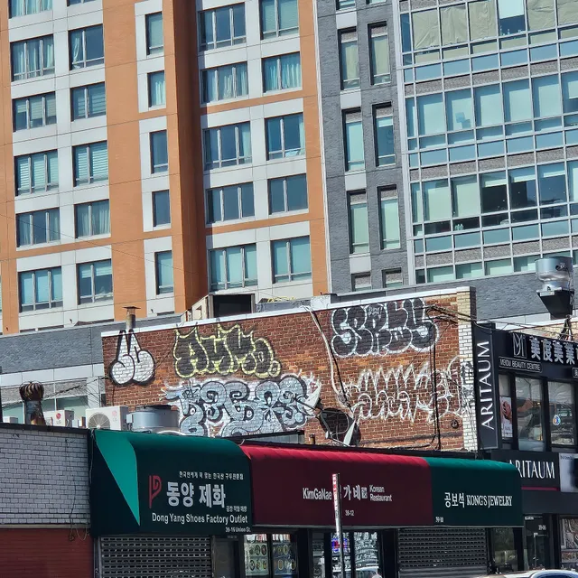 Flushing Commons Offices