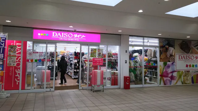 DAISO