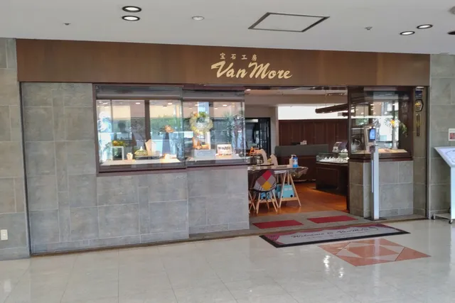 宝石工房ヴァンモア