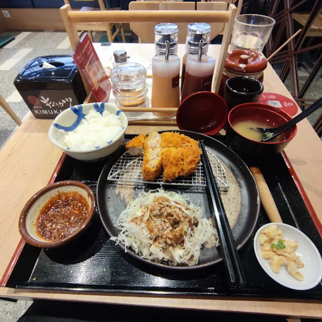 Kimukatsu Pakuwon City Mall