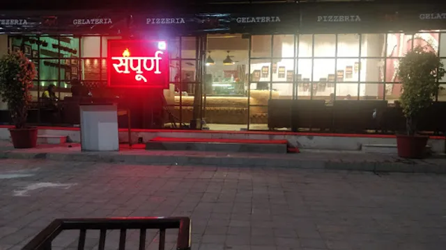 Sampoorna Gelateria & Pizzeria