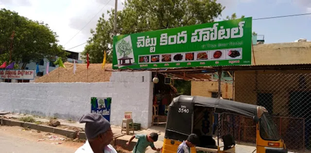 Chettu Kinda Hotel