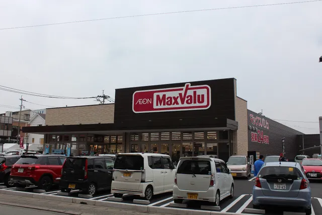 Maxvalu Kuwamizu Shop