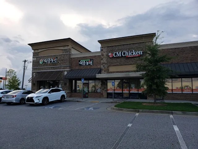 (투다리 - Tudari) Chimeak Chicken