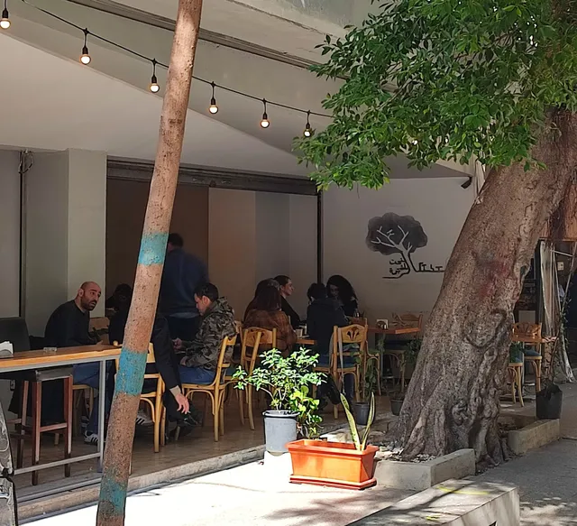 تحت الشجرة Taht El Shajra