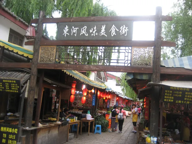 Donghe Flavor Food Street