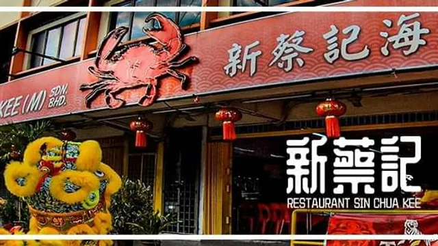 Restoran Sin Chua Kee