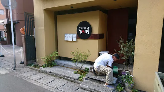 鉄板居酒屋 Teppen (てっぺん)