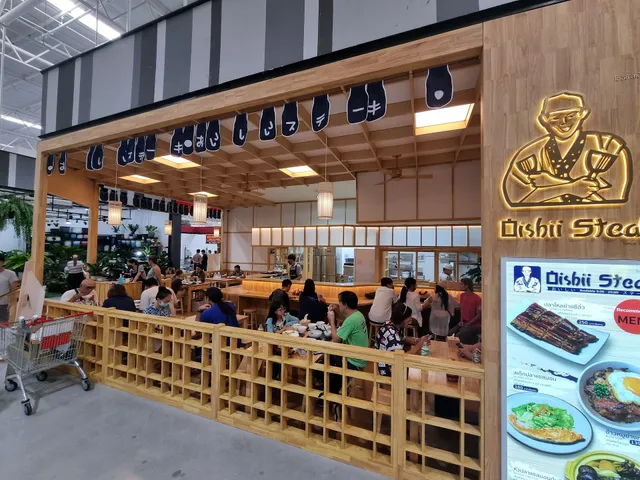 Oishii Steak Srinakarin โออิชิ สเต็ก ศรีนครินทร์