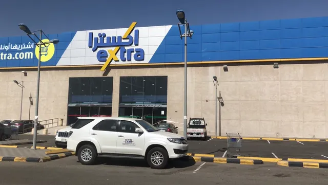 اكسترا - eXtra