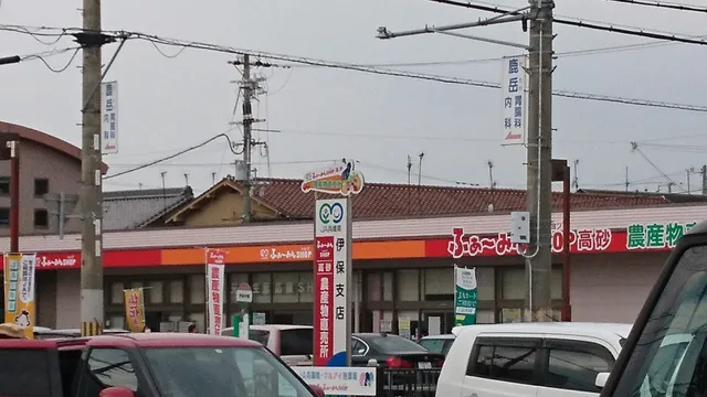 JA Hyogominami Famin SHOP Takasago