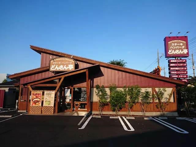 Donsan-tei - Maebashi