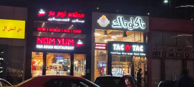 Nom Yum Pan Asian Restaurant