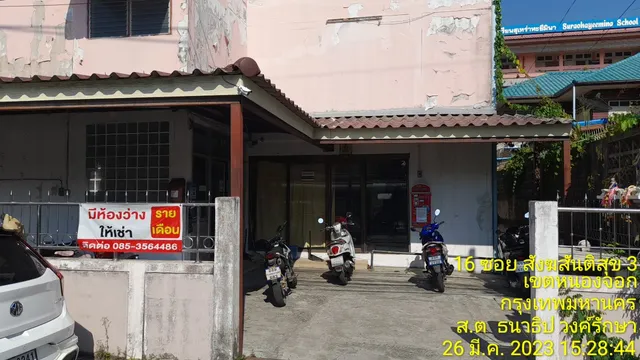 ตลาดนัดปากซอยอยู่วิทยา