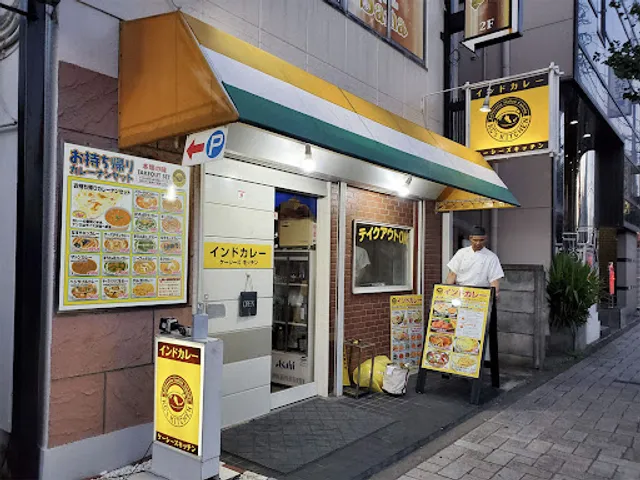 KC's KITCHEN ケーシーズキッチン