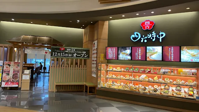 Shirokujichu Tointen