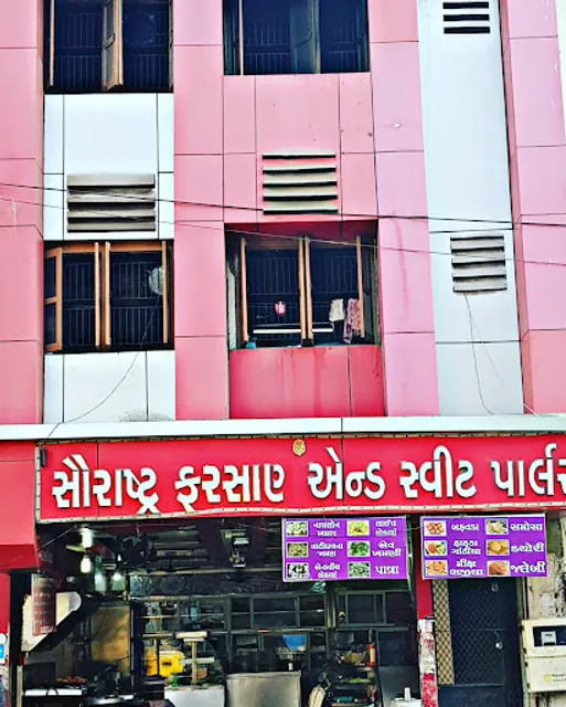 Saurasht Farsan & Sweet Mart
