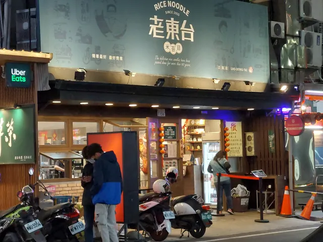 Zhengqi Road Night Market, Taitung