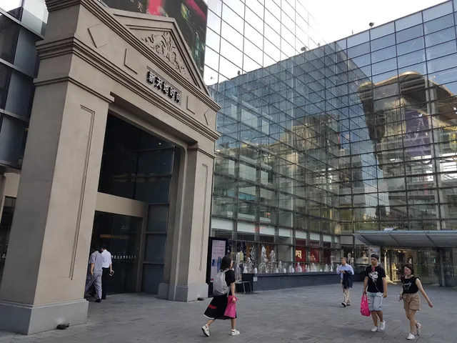 上海新天地南里