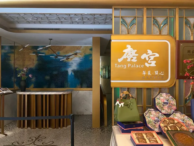 Tang Palace Seafood Restaurant