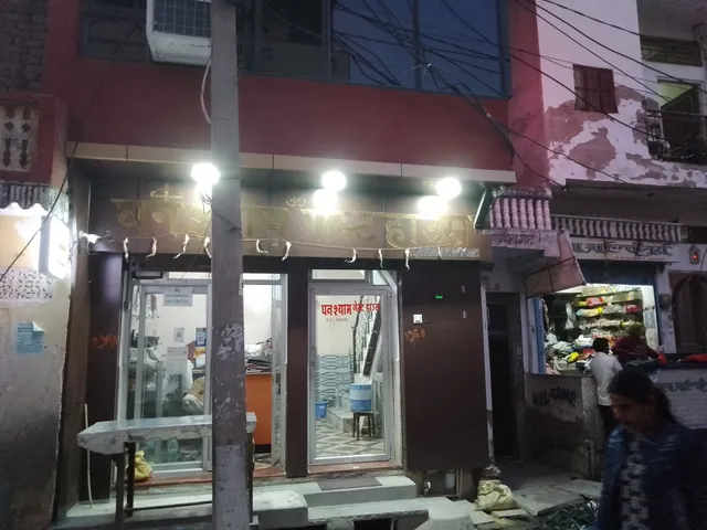 Shree shyam Mitra Mandal