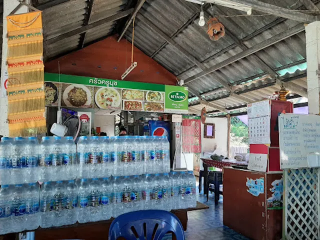 ร้านครัวครูนุช Ran Khrua Khru Nut