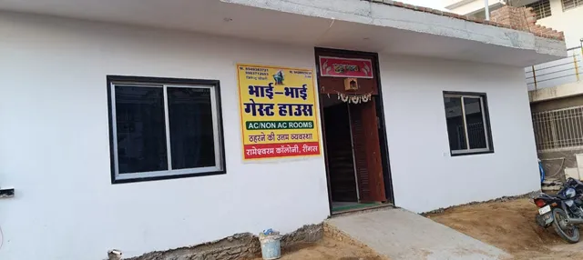 BHAI BHAI GUEST HOUSE