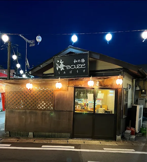 和の物 海BOUZU 東口屋台村店