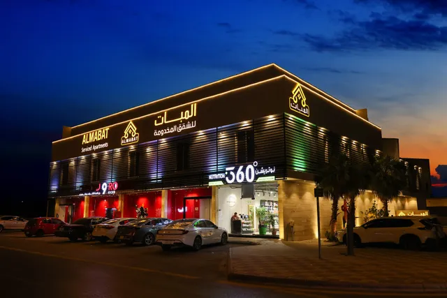 شقق المبات للشقق المخدومة