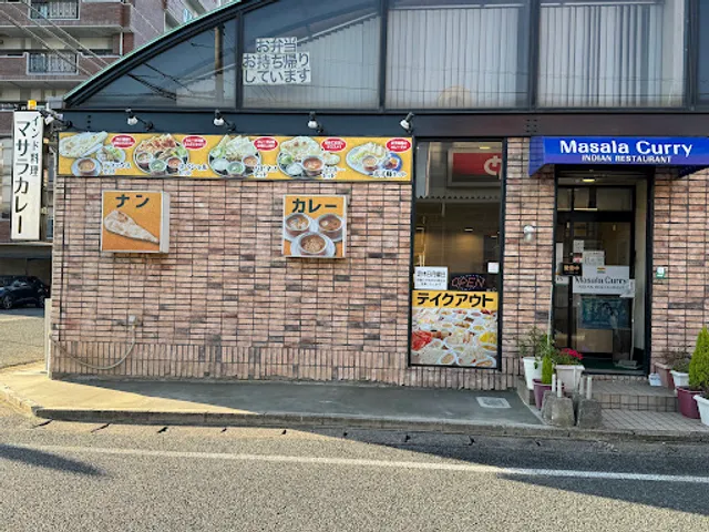 Masala Curry 新下関店