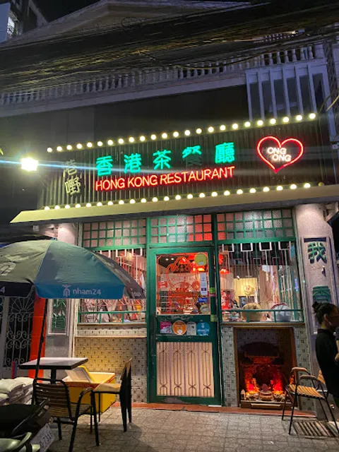 Hong Kong Restaurant - BKK