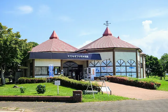 Kasumigaura City Aquarium