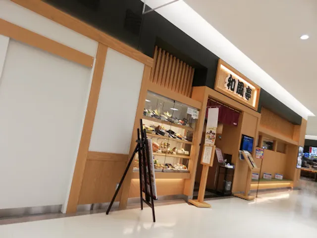 Wafutei Ishikawa City