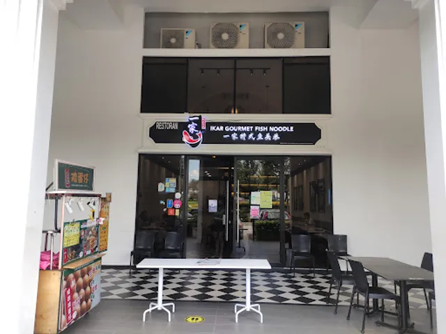 一家 IKAR @ Eco Palladium (精选汤品 . 鱼片米粉 . 海鲜泡饭)