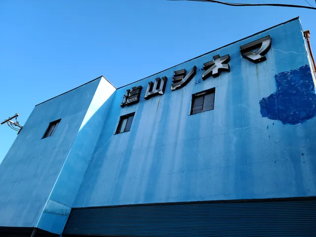 Enzan Cinema