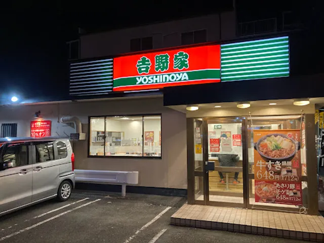 Yoshinoya National Route 171 Itami