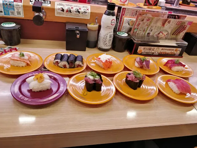 Sushiro - Gojō Shichihommatsu